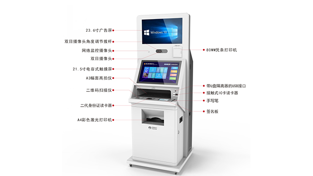 便民服務大廳自助服務終端生產廠家 真誠推薦 深圳市永泰新欣科技供應