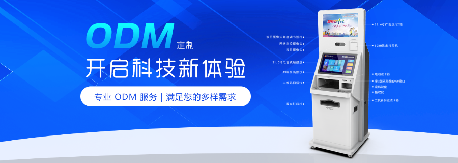 陜西便民服務(wù)大廳AI數(shù)字人導(dǎo)辦機(jī)產(chǎn)品介紹