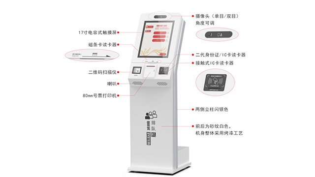 湖南微信預(yù)約排隊機(jī)什么價格 推薦咨詢 深圳市永泰新欣科技供應(yīng)