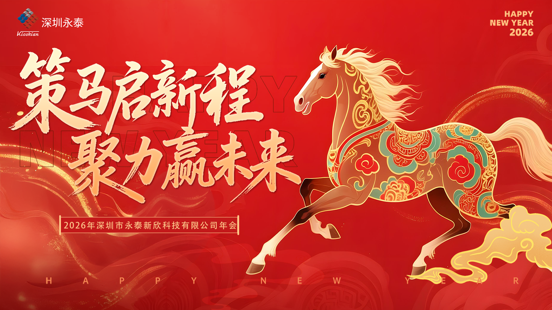 拉斯维加斯电子游戏