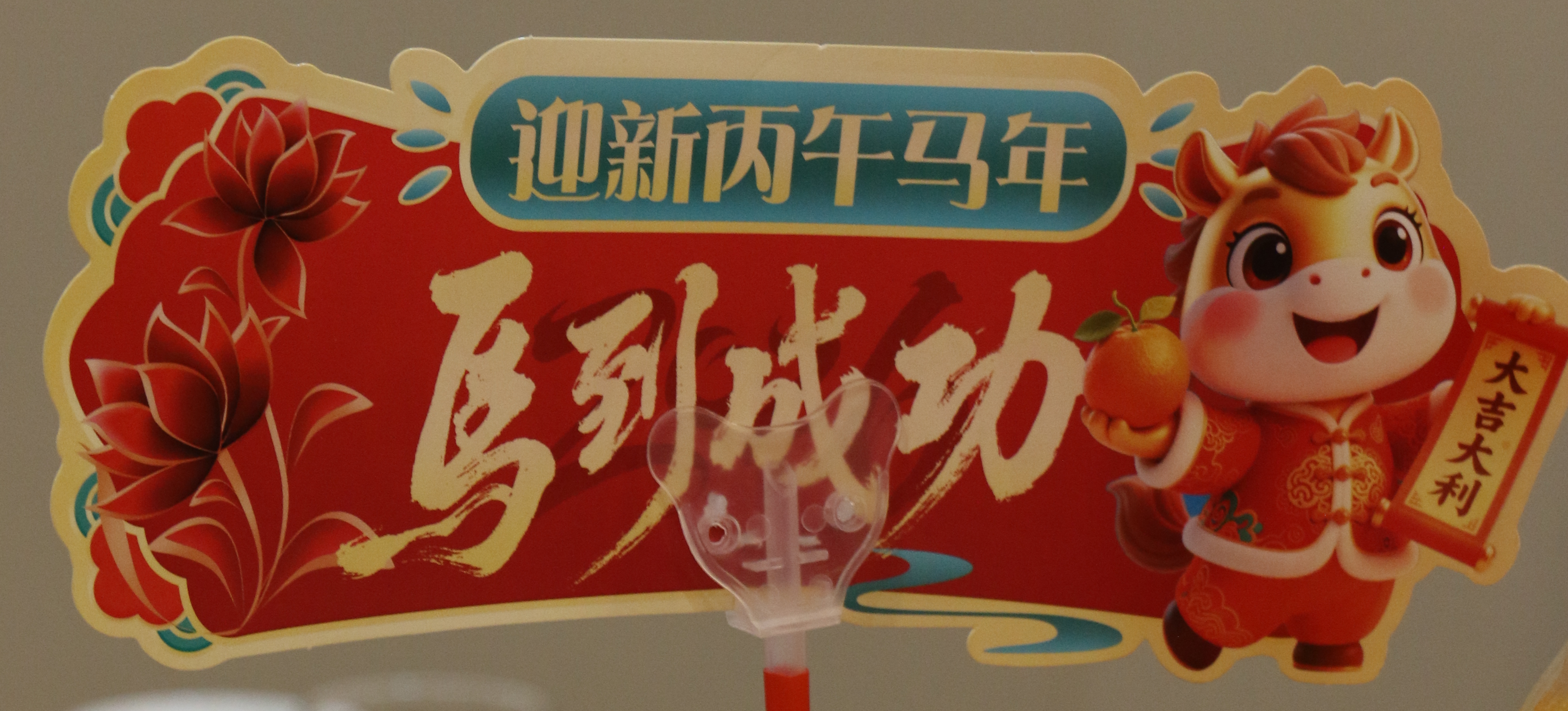 拉斯维加斯电子游戏