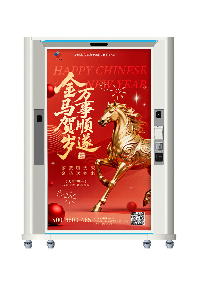 拉斯维加斯电子游戏