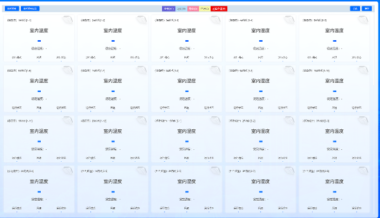 光储调度产品 武汉舜通智能科技供应