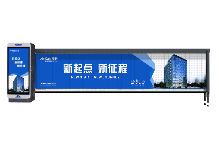 南京市智能道闸不落杆原因,道闸