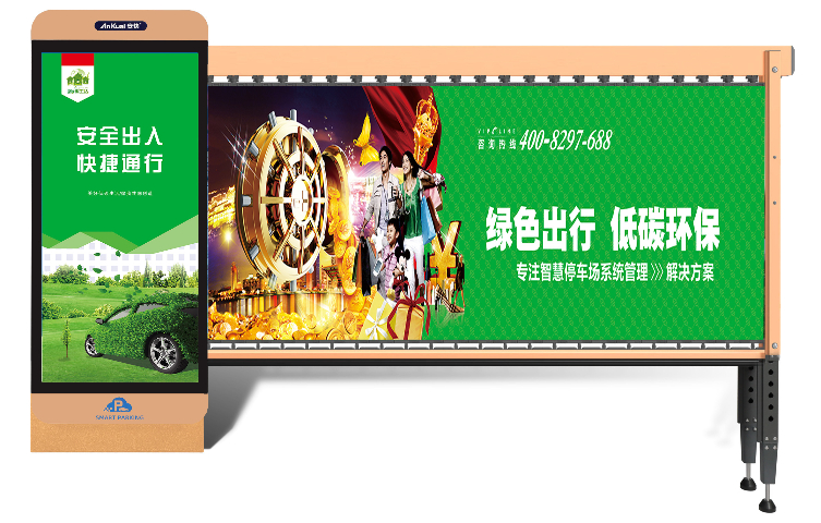 南京市车牌识别道闸配件批发,道闸