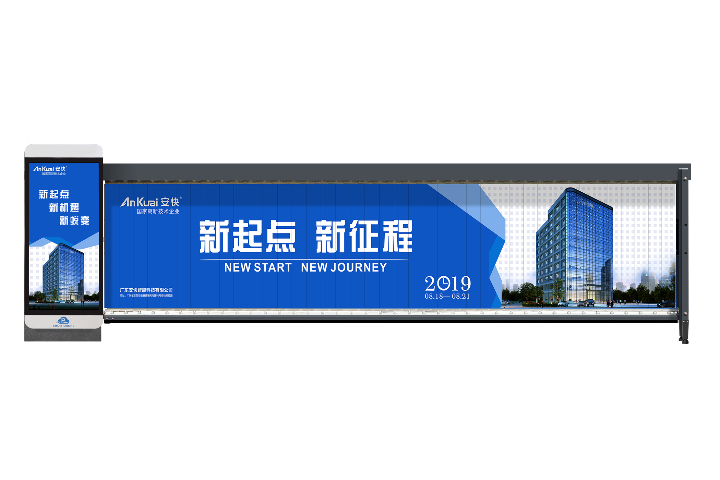 南京市车牌识别道闸配件批发 南京军科供应