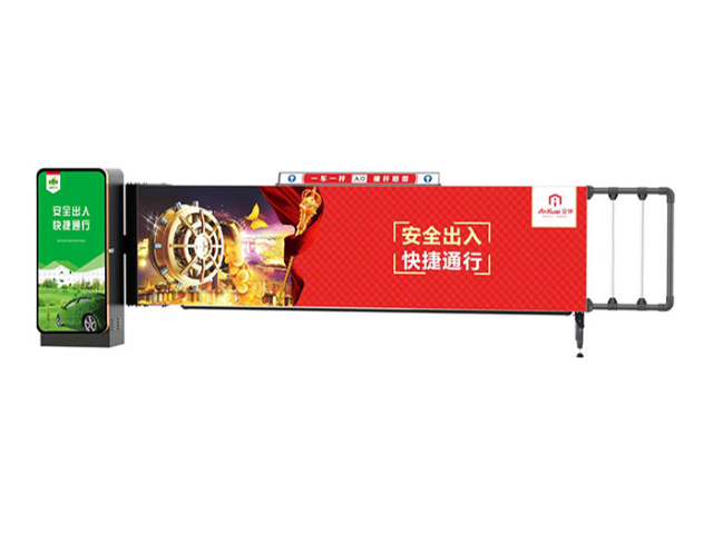 南京市小區(qū)道閘哪家質(zhì)量好 南京軍科供應