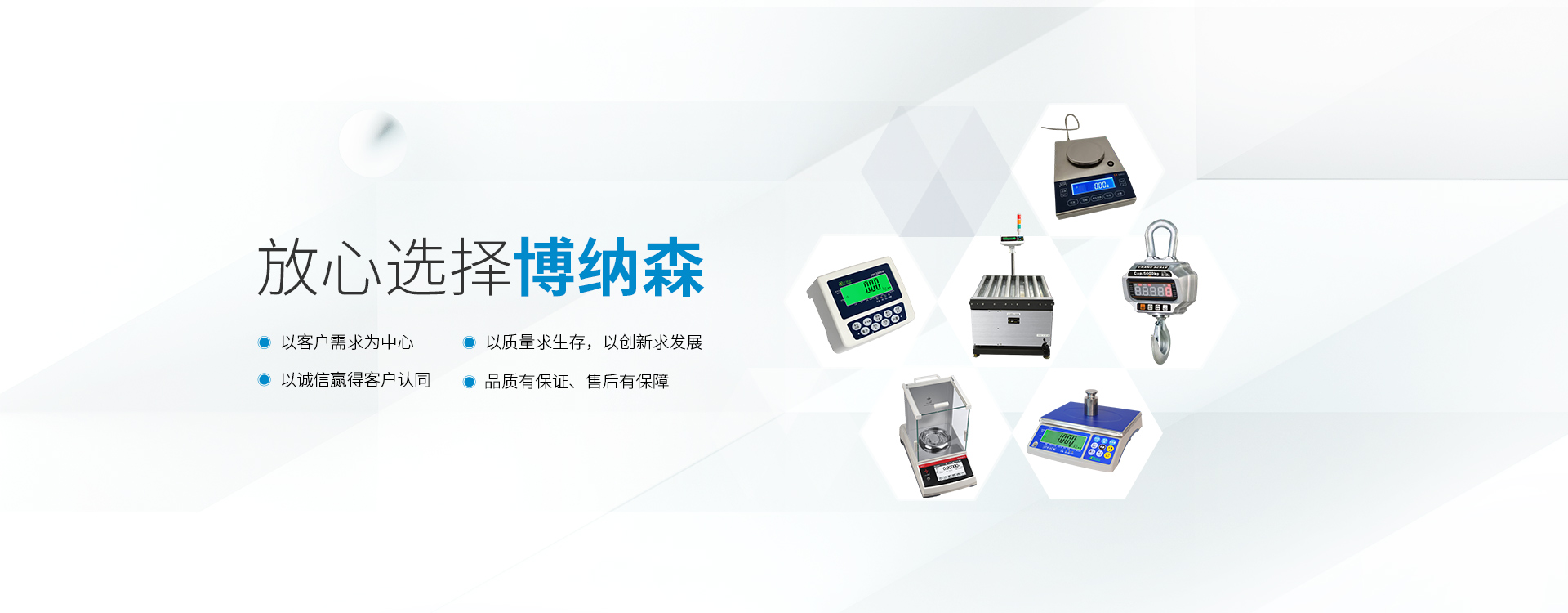 昆山博納森電子科技有限公司公司介紹