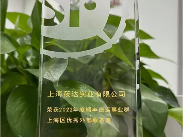 浙江標(biāo)準(zhǔn)生產(chǎn)制造外包客服電話