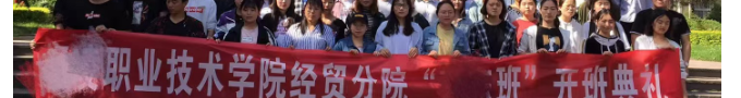 校企合作2