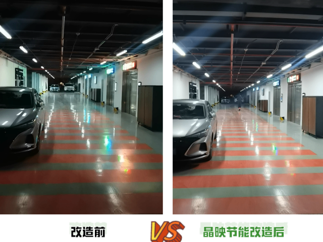 店铺节能照明代理销售厂家
