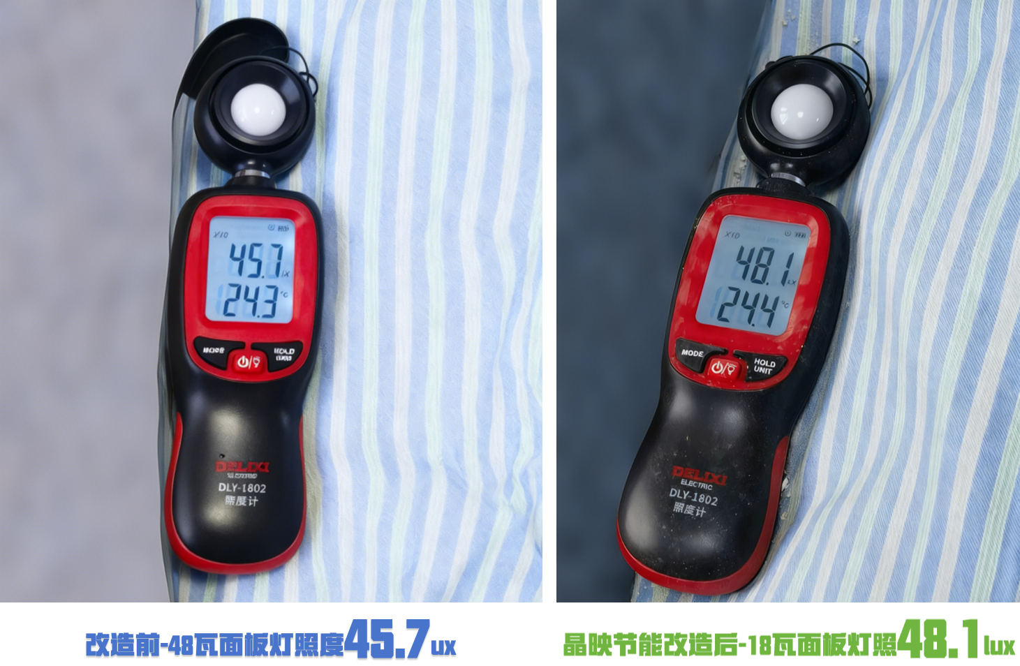 晶映醫院節能照明改造 