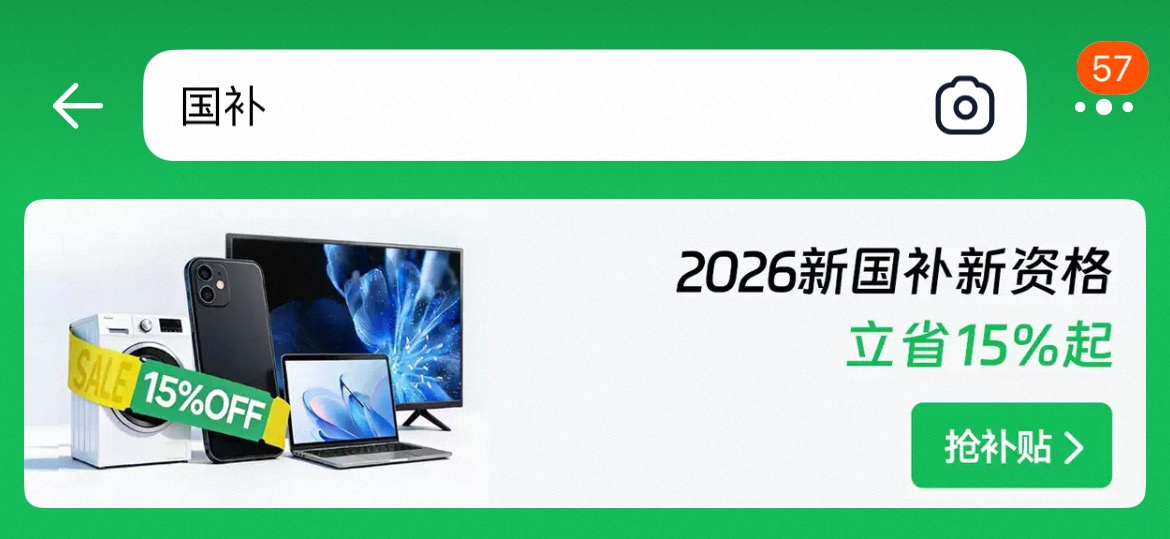 晶映节能照明改造