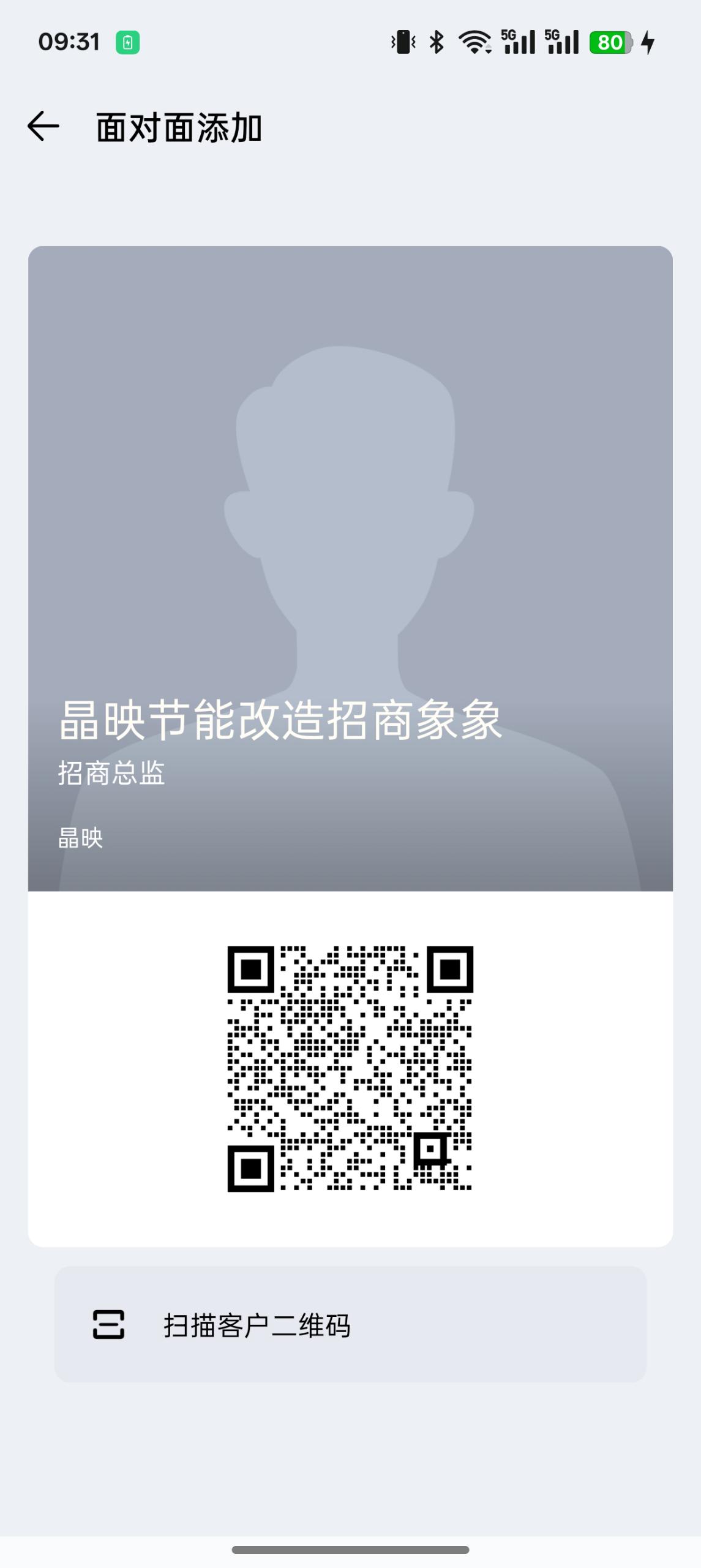 杭州晶映实业有限公司