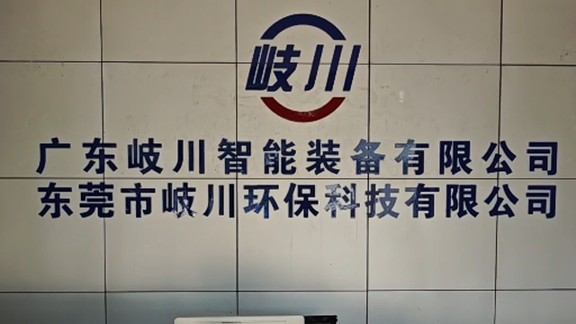 海南定制低温蒸发器设备厂家 诚信互利 广东岐川智能装备供应