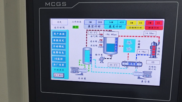 衢州电镀废水低温蒸发器图片