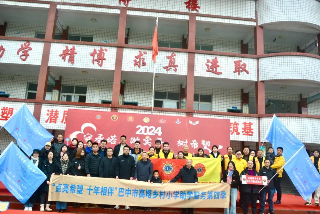 2024年帕信科技公益合照