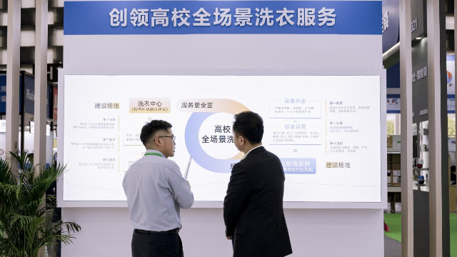 陜西高校宿舍洗衣需求