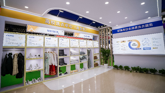 河南物聯網洗衣專業清洗服務