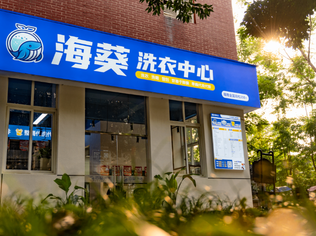 天津高校宿舍洗烘服務(wù)供應(yīng)商 服務(wù)為先 成都市帕信科技供應(yīng)