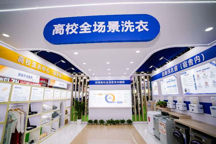 四川平价洗烘服务品牌,洗烘
