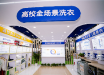 雙場景協(xié)同