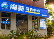 連鎖化、品牌化發(fā)