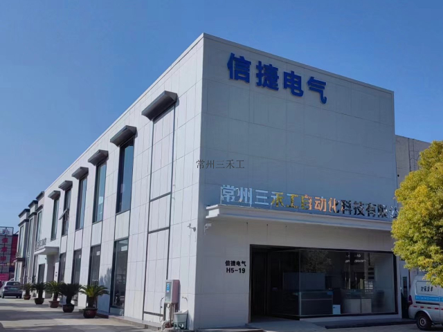 浙江信捷PLC選型平臺(tái) 推薦咨詢 常州三禾工自動(dòng)化科技供應(yīng)