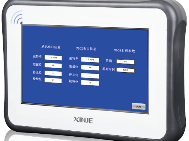 天津信捷觸摸屏變頻器技術(shù)支持 電氣方案 常州三禾工自動化科技供應(yīng);