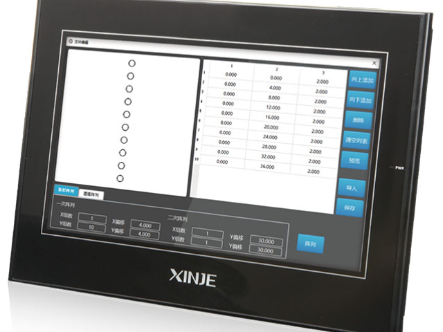 河北信捷触摸屏变频器技术支持 一级代理 常州三禾工自动化科技供应