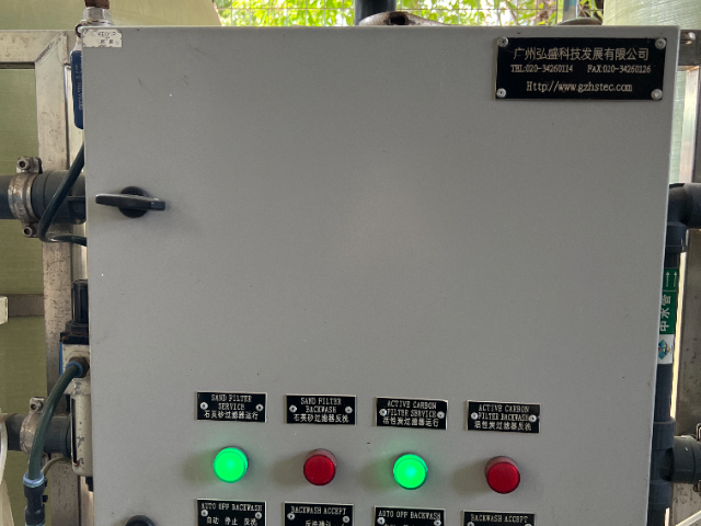 廣州石油化工廢水處理在線運(yùn)營(yíng) 廣州弘盛科技發(fā)展供應(yīng)