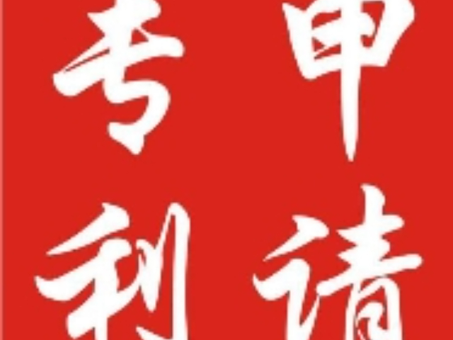 連云港外包外觀設計專利代理,外觀設計專利代理