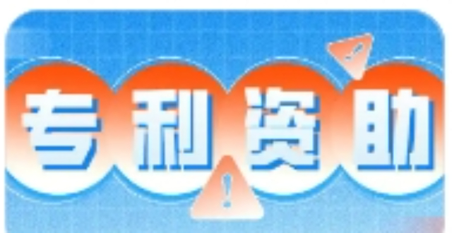 四川資助代理,資助代理