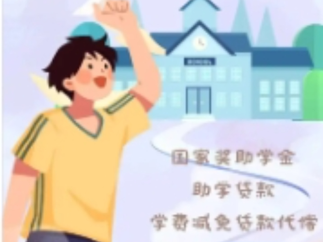福建資助代理定做價格