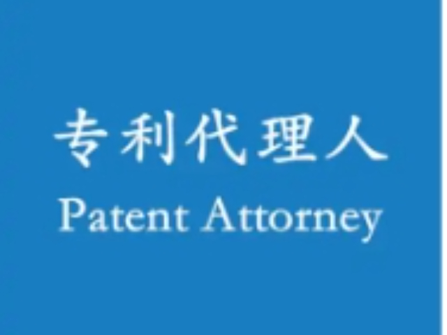 四川什么是實用新型專利代理