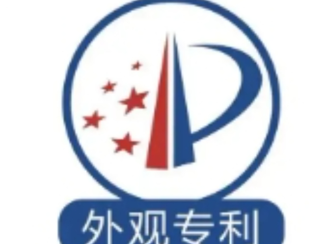 外包外觀設計專利代理用戶體驗,外觀設計專利代理