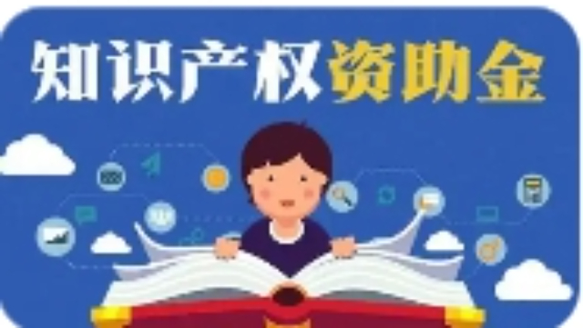 無錫推廣資助代理