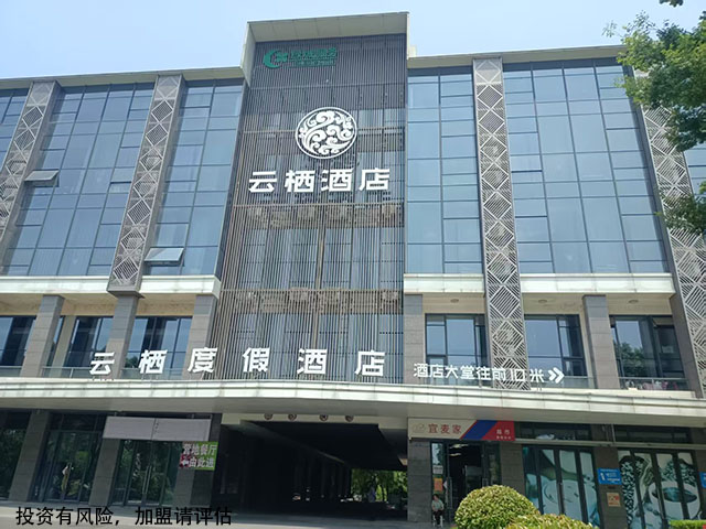 濱江區(qū)個(gè)人旅行社合作加盟有什么方式