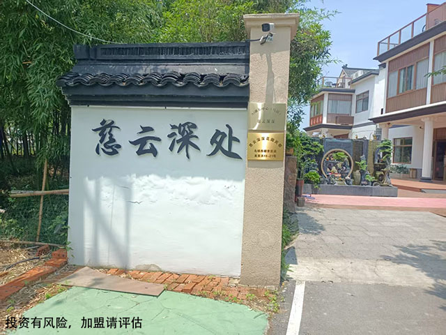 濱江區(qū)個(gè)人旅行社合作加盟有什么方式,旅行社合作加盟