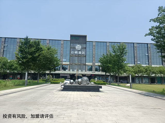 青浦區(qū)酒店管理軟件有哪些功能