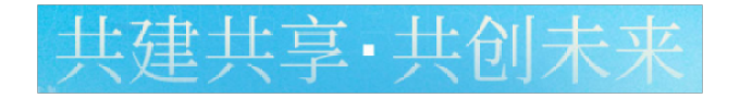 鄉(xiāng)村名宿2