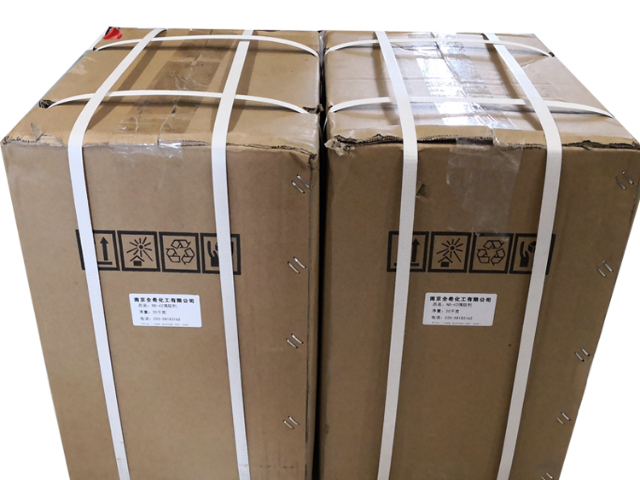 CAS16415-12-6硅烷偶聯(lián)劑 誠信服務(wù) 南京全希新材料供應(yīng)