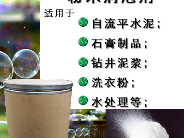 浙江消泡劑批發價
