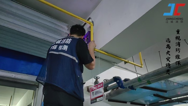 新洲區公司消防維保供應商 江誠消防科技供應