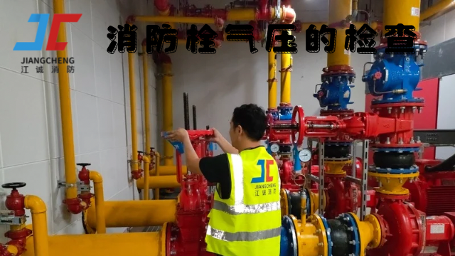 襄陽高鐵站消防檢測參考價 江誠消防科技供應