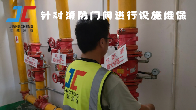 江汉区工厂消防维保参考价 江诚消防科技供应