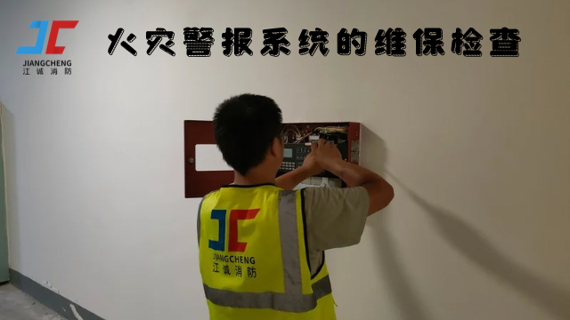 潛江公司消防檢測步驟流程