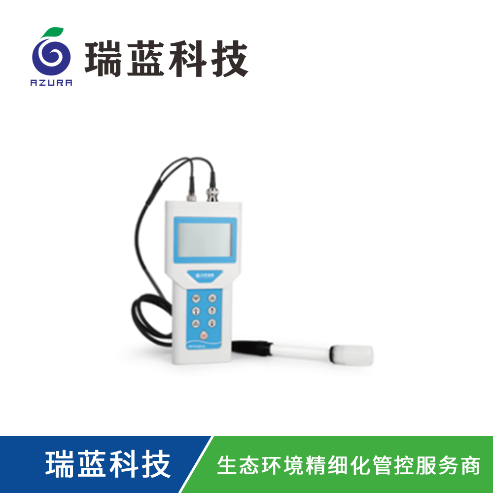 便携式水质检测仪AMT-YB101