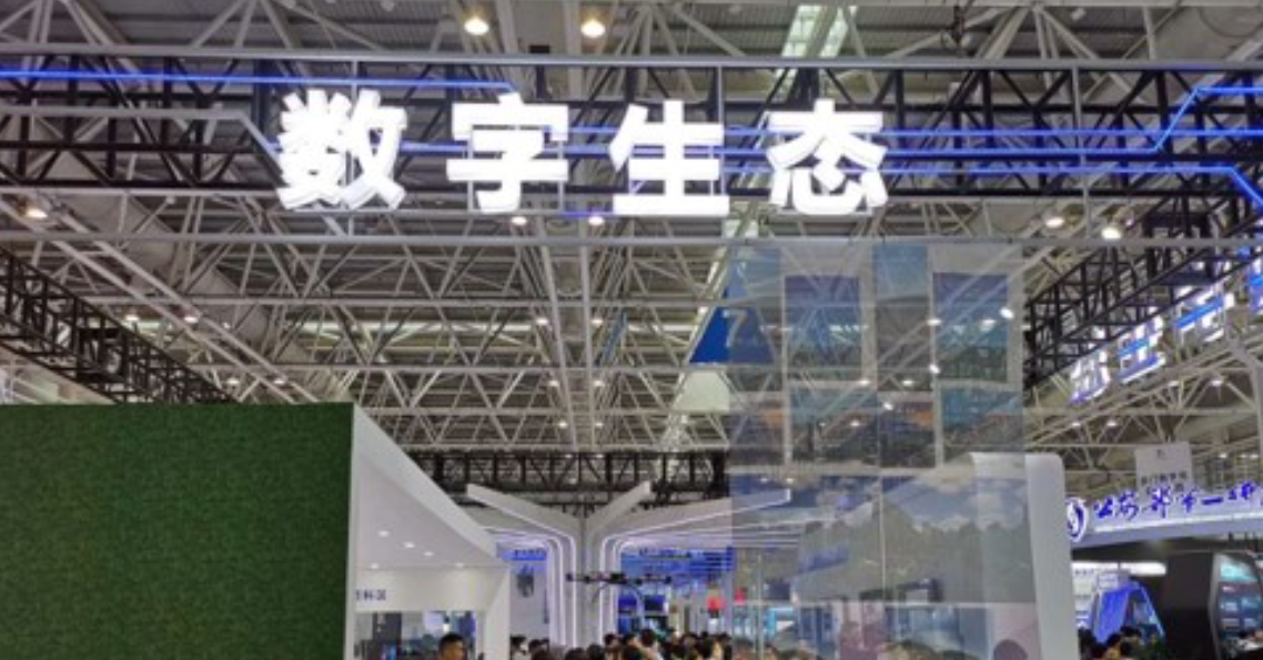 珠海市金湾智慧环保