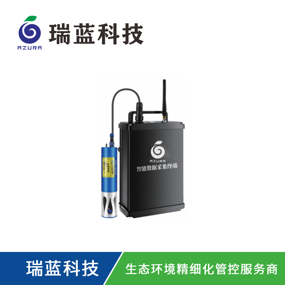 管网水质监测仪AZU-M400
